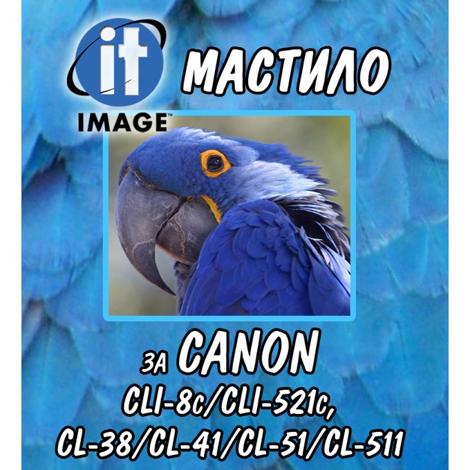 Мастило за Canon - Cyan - Fullmark - 125ml