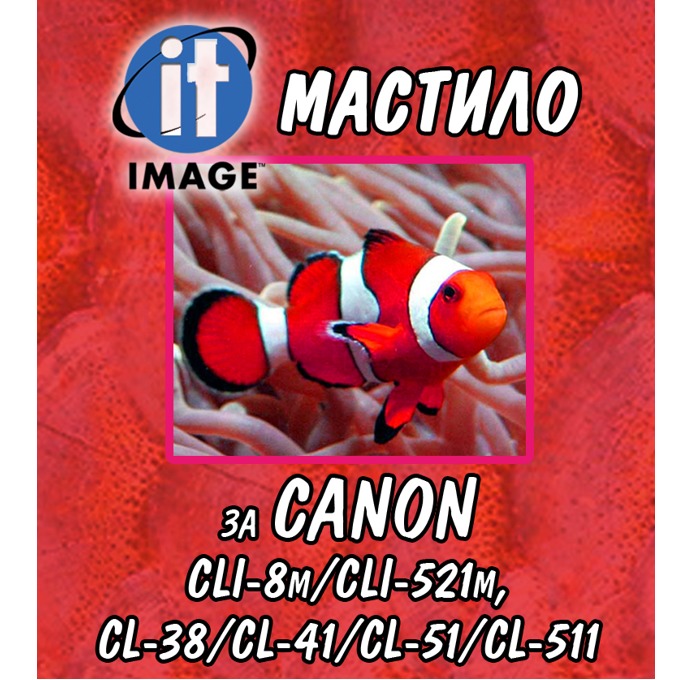 Мастило за Canon - Magenta - Fullmark - 125ml