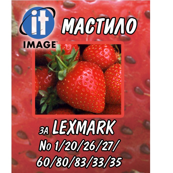 Мастило за Lexmark - Magenta - Fullmark - 125ml
