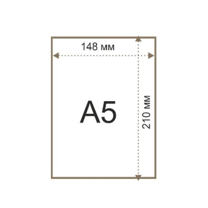 Хартия Double A Premium