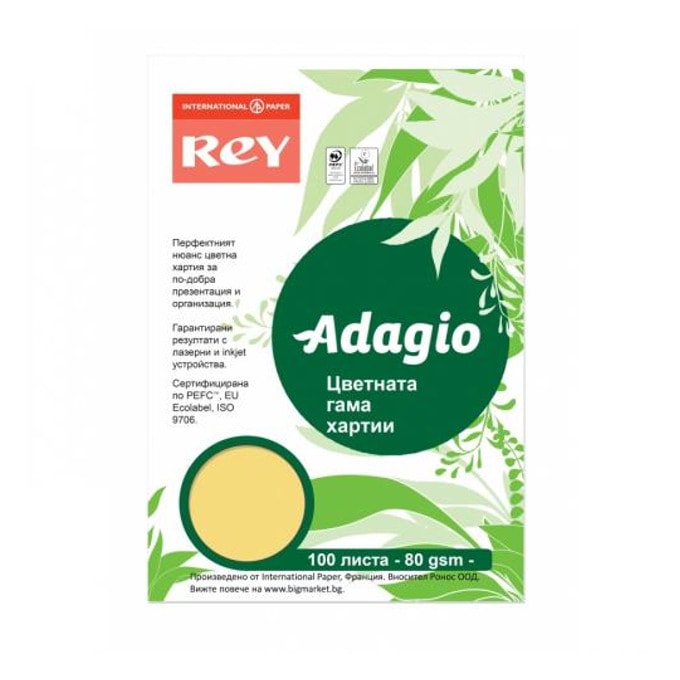 Копирна хартия Rey Adagio