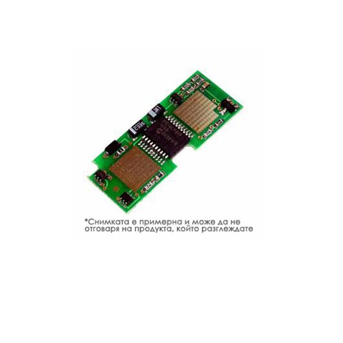 Чип (chip) за HP Color LaserJet Pro M375nw/M451dn/M475dn/M351a