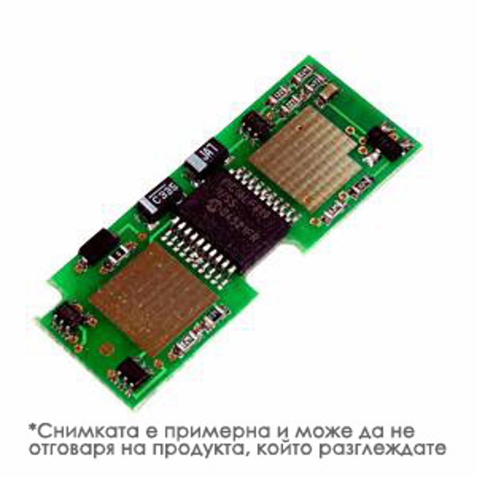 Чип (chip) за HP COLOR LASER JET CM3530/CP3525 - Cyan - P№ CE251A - Static Control - заб.: 7000k