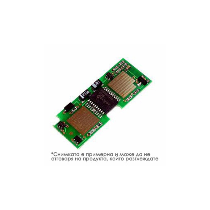 Чип (chip) за HP LaserJet Pro MFP M125nw/M127fn/M127fw/M201/M225/CANON MF211/212/215/221 - Black - P№ CF283X - Неоригинален Заб.: 2200k