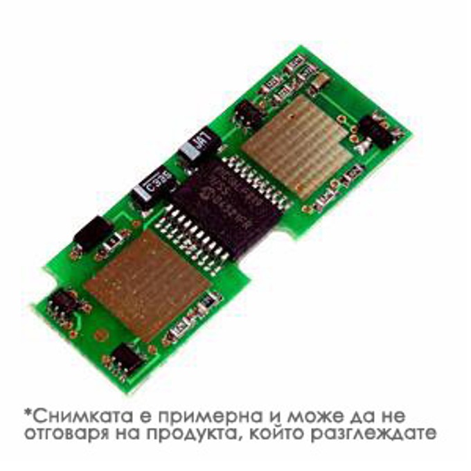Чип (chip) за HP COLOR LASER JET CM3530/CP3525 - Magenta - P№ CE253A - Static Control - заб.: 7000k