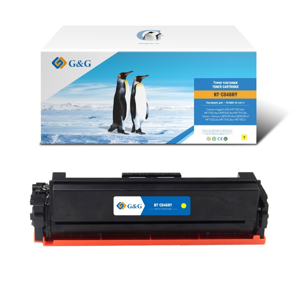 Тонер касета за Canon ImageCLASS LBP654Cdw/MF731Cdw/MF733Cdw/MF735Cdw/i-SENSYS MF732Cdw/MF734Cdw/MF735Cx/LBP653Cdw/LBP654Cx - Yellow - NT-PC046XY - G&G - Неоригинална