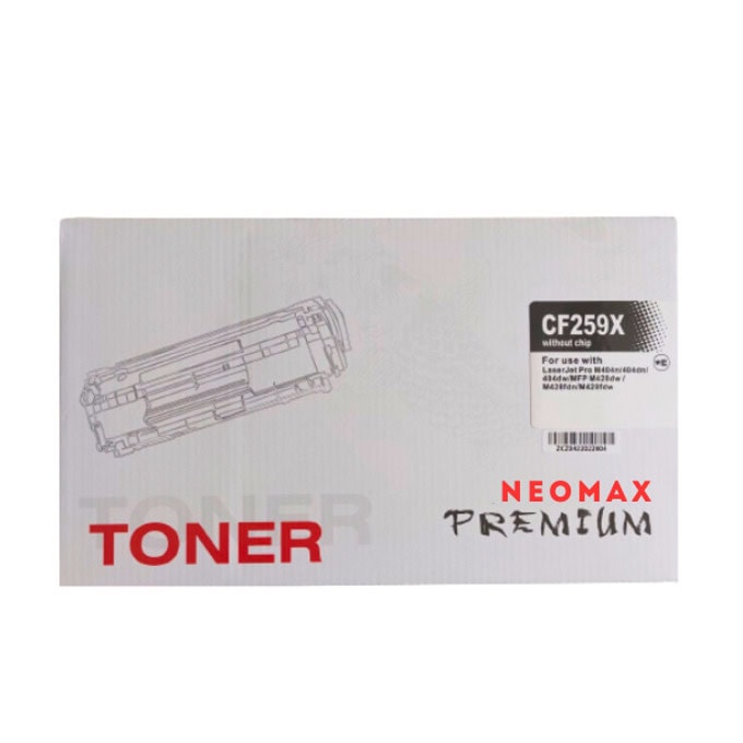Тонер касета за HP LaserJet Pro MFP M320 Series/M329 Series/M404 Series/M405 Series/M428 Series/M429 Series