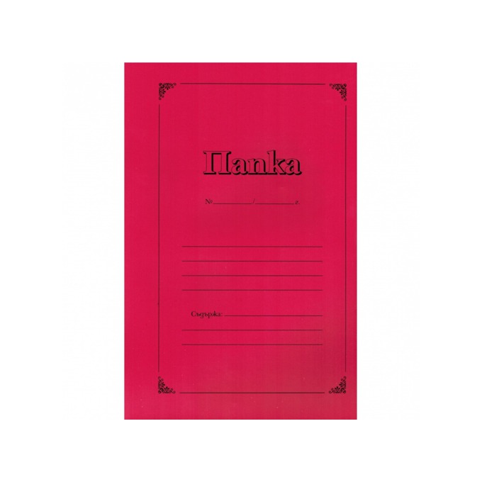 Папка от картон