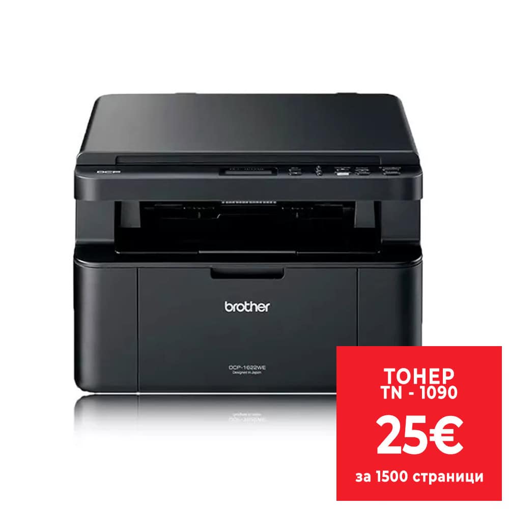 Мултифункционално лазерно устройство Brother DCP-1622WE