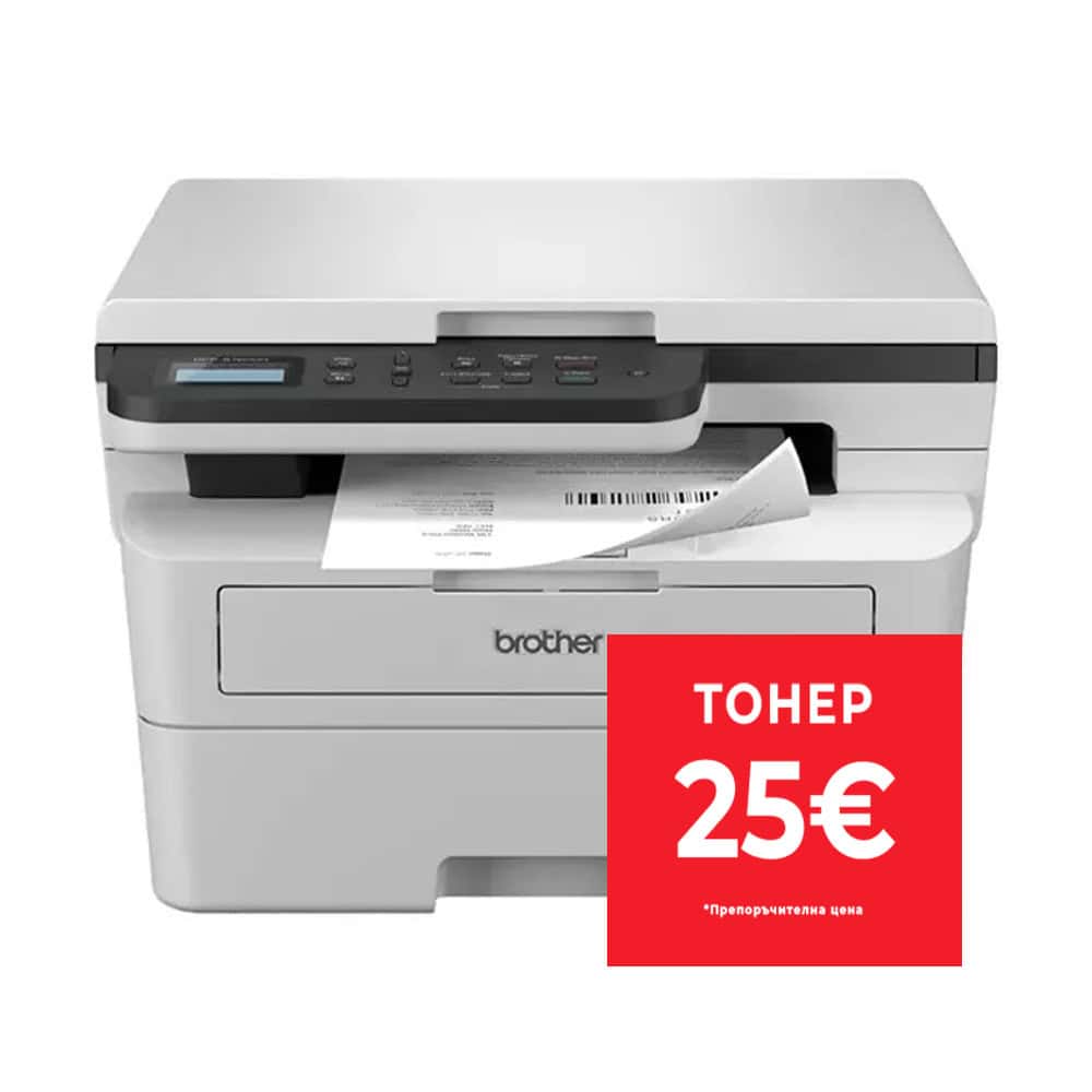 Мултифункционално лазерно устройство Brother DCP-B7600D
