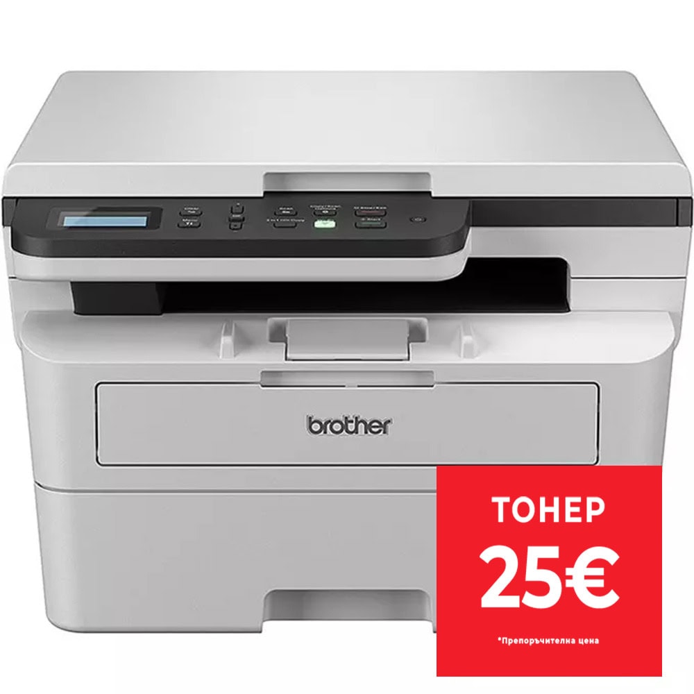 Мултифункционално лазерно устройство Brother DCP-B7620DW