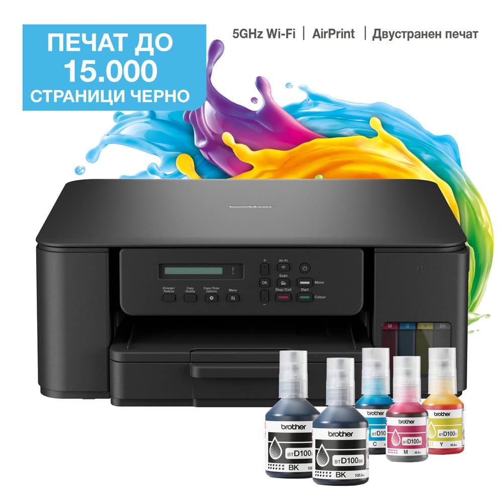 Мултифункционално мастиленоструйно устройство Brother DCP-T530DW