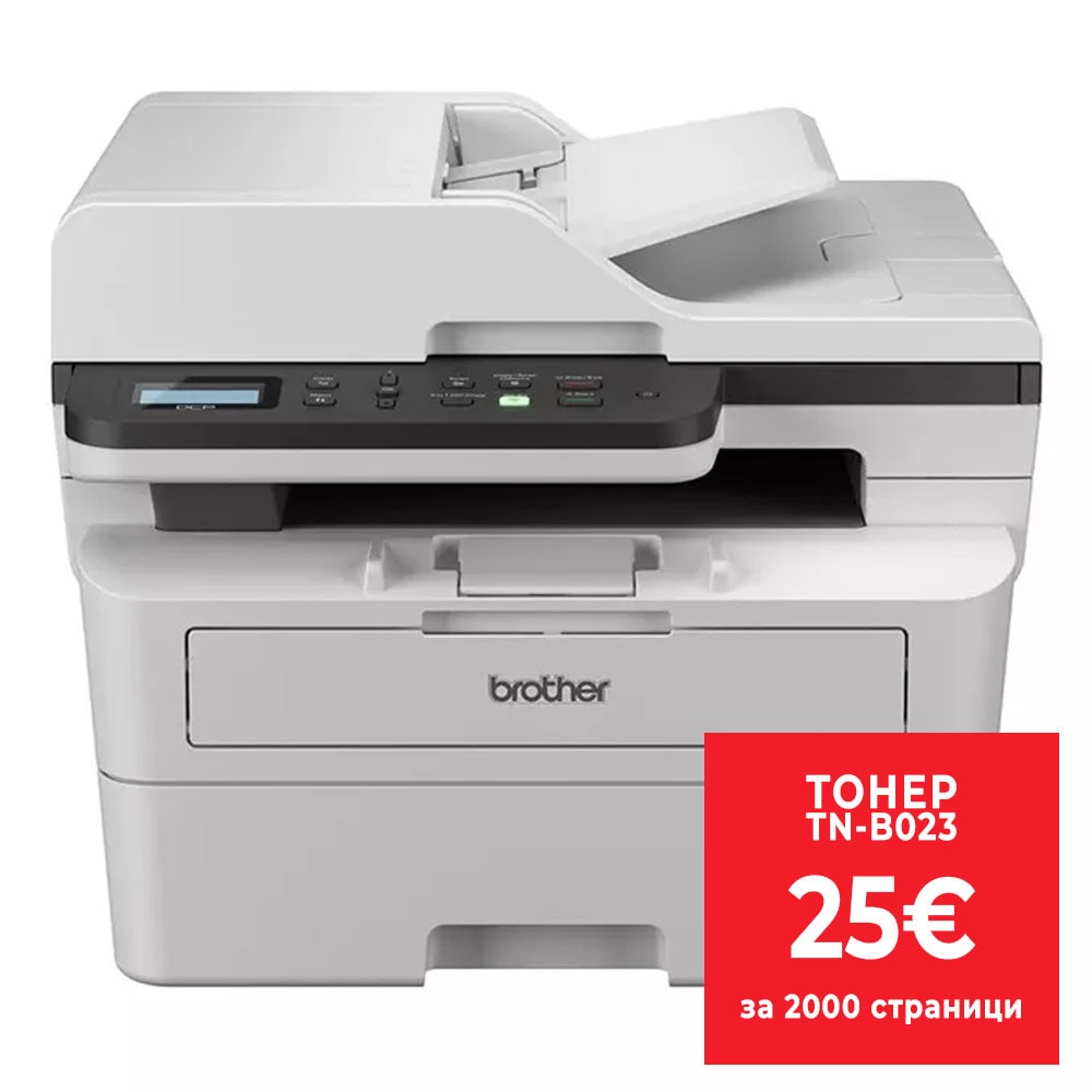 Мултифункционално лазерно устройство Brother MFC-B7810DW