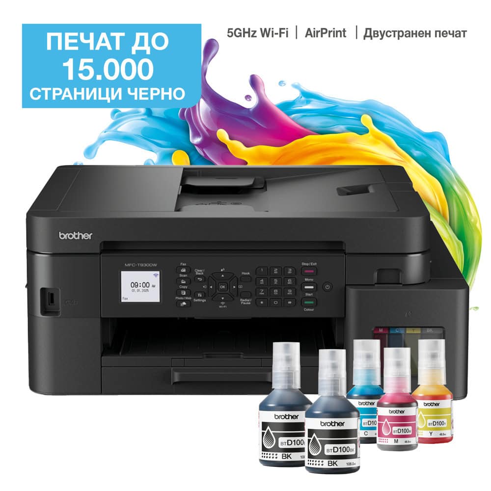 Мултифункционално мастиленоструйно устройство Brother MFC-T930DW