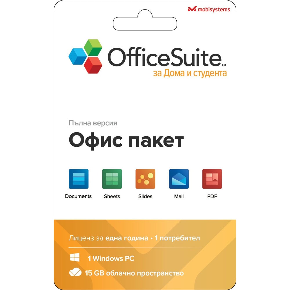 Софтуер MobiSystems OfficeSuite Home & Student