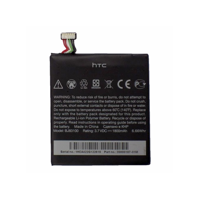 Батерия (оригинална) за HTC BJ 83100