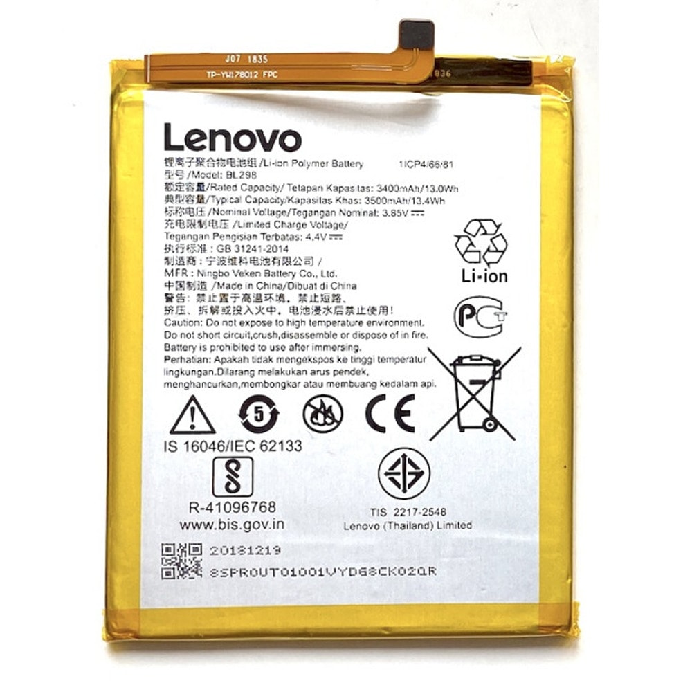 Батерия (заместител) за Lenovo S5 Pro