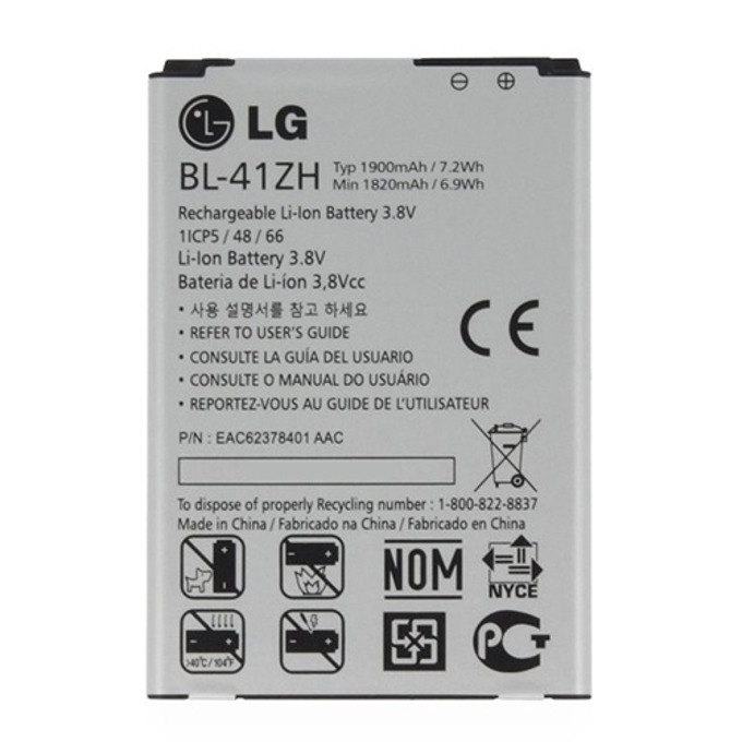 Батерия (оригинална) LG BL-41ZH за LG L50/L Fino/Leon 4G LTE