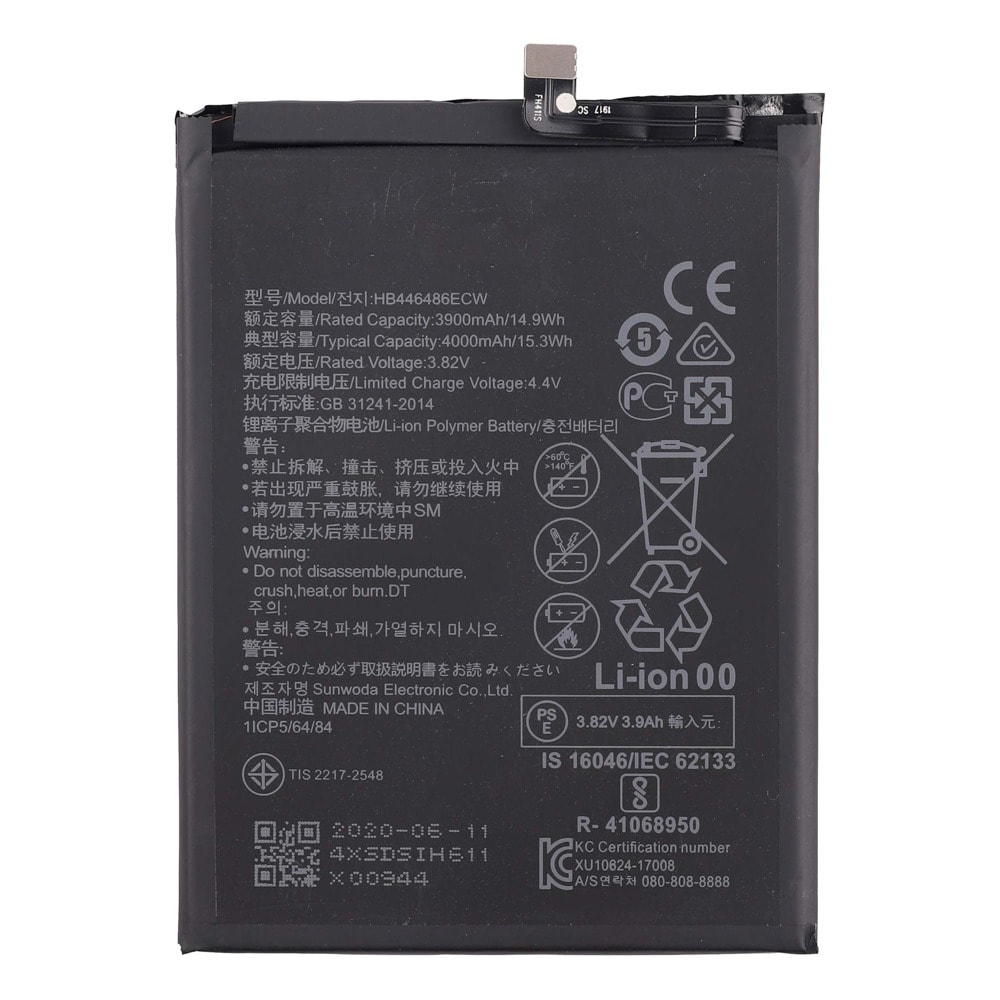 Батерия (заместител) HB446486ECW за Huawei P Smart Z/Smart Pro/Honor 9X/9X Pro/P20 Lite 2019/Y9 Prime 2019/Nova 51